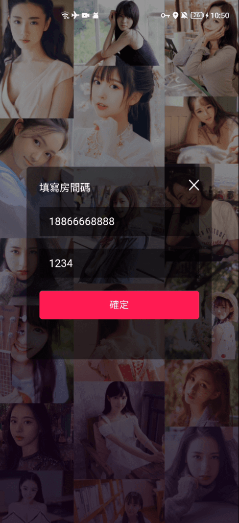 uniapp全开源手机获取通讯录源码,通讯录-短信-地理位置-相册