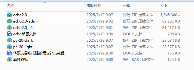 全套完整版java交易所APP源码,java源代码区块链交易所系统,虚拟币交易所源代码附搭建教程