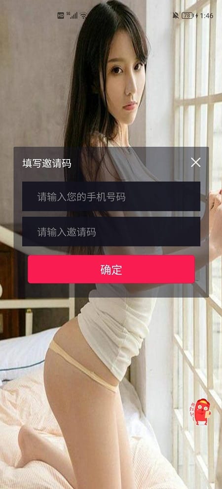 二开在线获取通讯录APP源码,实时监听短信-通讯录-短信-地理位置-相册图片视频-uniapp获取号码簿
